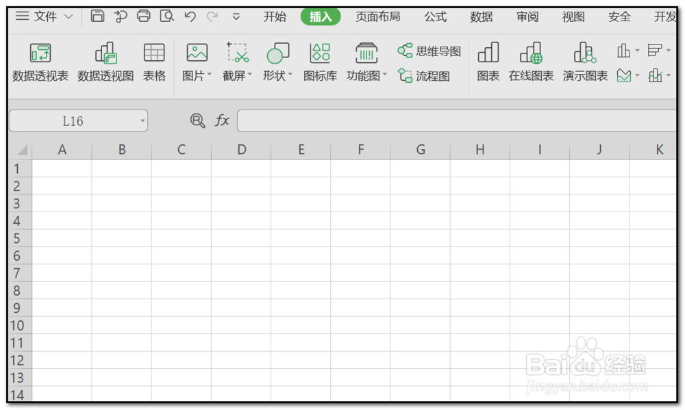 WPS表格如何设置图形背景