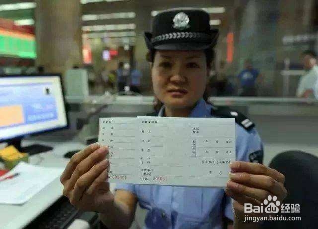 户口本怎样过高铁安检