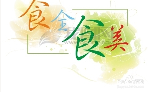 济宁到张家界自驾游