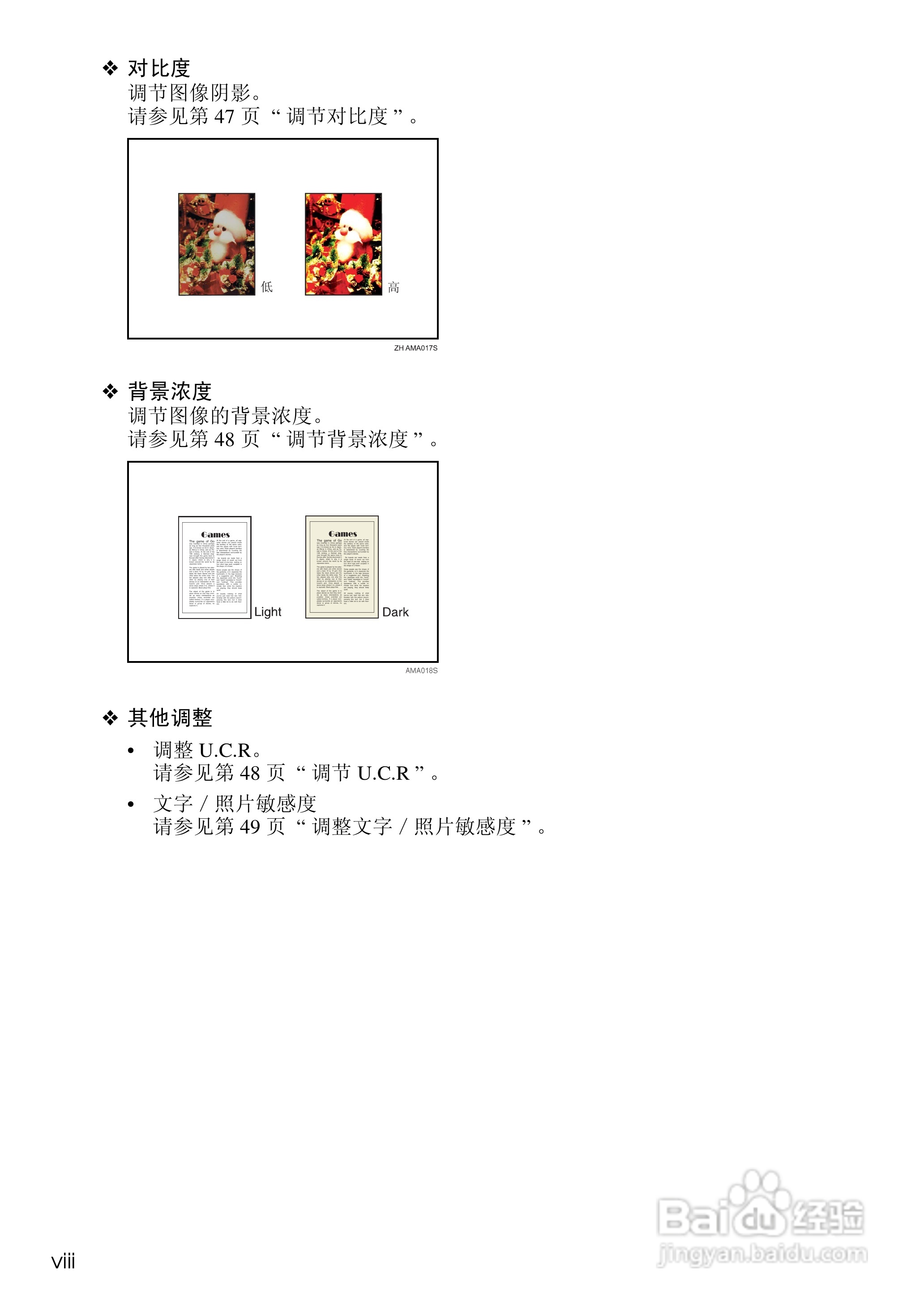 RICOH Aficio MPC3500/4500多功能一体机操作说明书:[1]