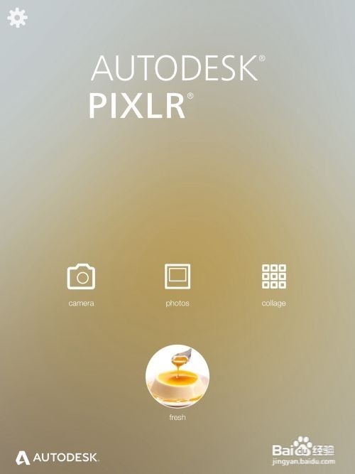 【做图入门教程】画中画镜像图 美图秀秀