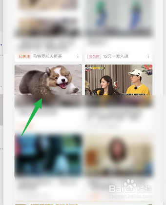 哔哩哔哩如何将视频加入稍后再看