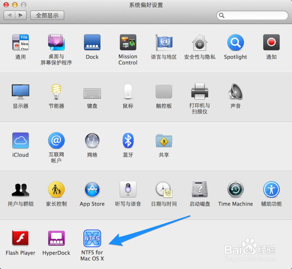 苹果 Mac 电脑怎样删除移动硬盘文件