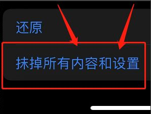 iphone黑屏转圈跳回锁屏