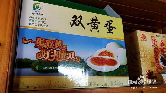 神奇高邮湖度假区旅游攻略