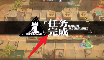 明日方舟TB-5突袭攻略