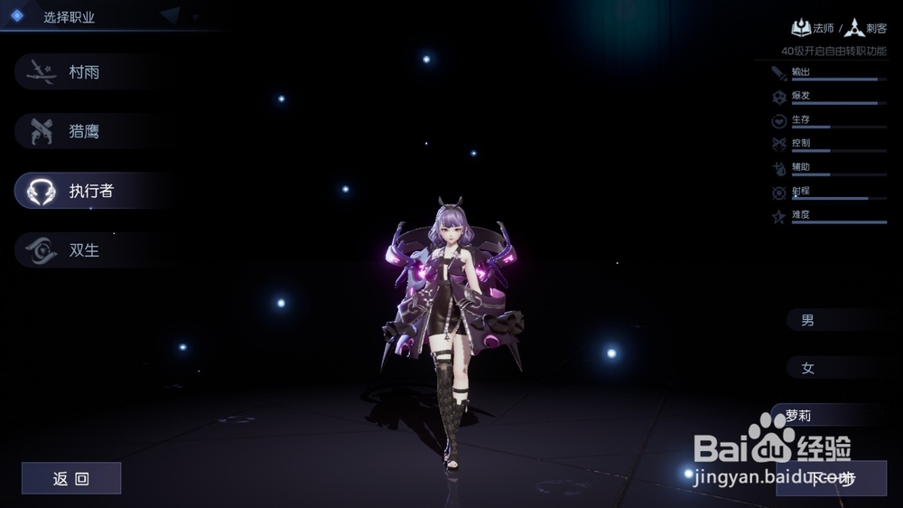 龙族幻想捏脸数据怎么导入？捏脸ID推荐