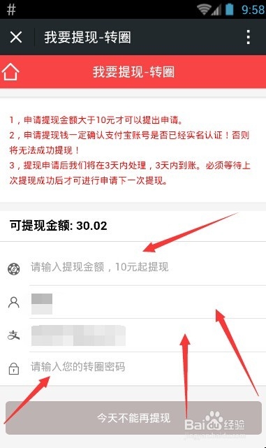 利用微信怎么赚钱!