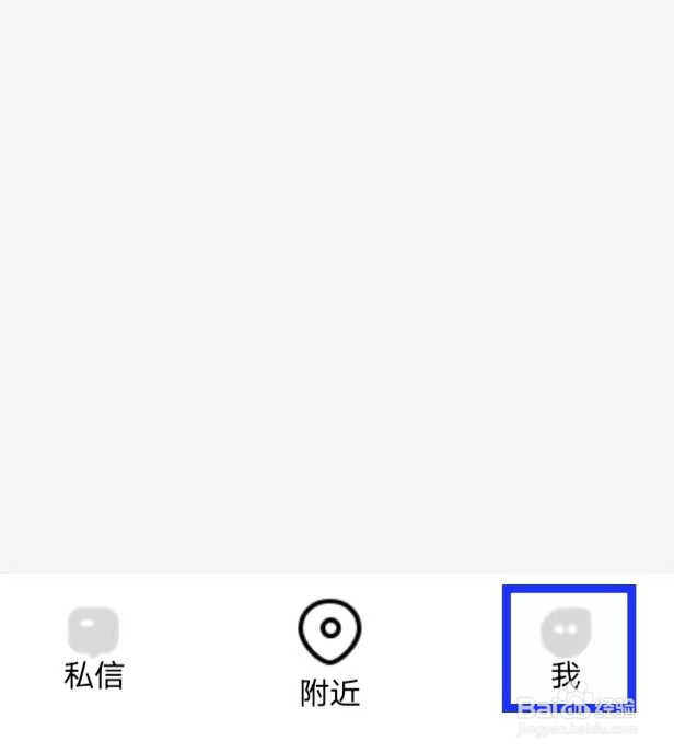 石榴直播如何提交意见反馈