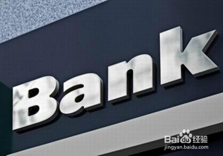 如何修改自己银行卡预留手机号？