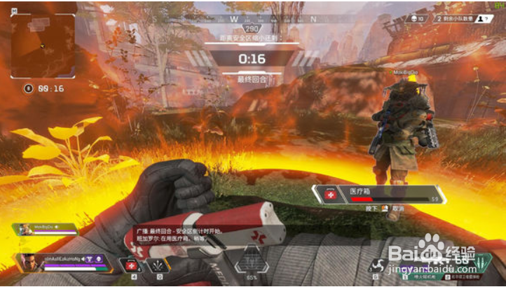 apex终结者怎么用