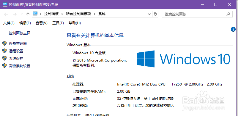 win10电脑系统不能上网怎么办
