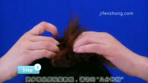 怎样一分钟搞定晚宴头