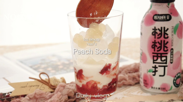 玫瑰桃桃气泡水