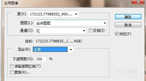 用ps去脸上的雀斑，教你如何利用计算去雀斑