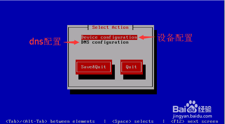 centos6.6安装后必做之----1.网卡设置