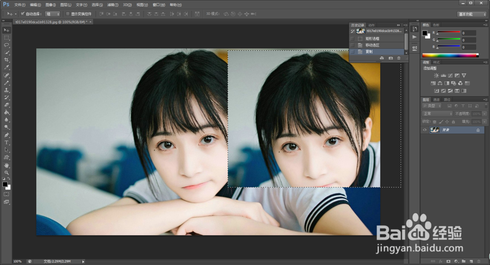 Photoshop版矩形选框工具使用方法