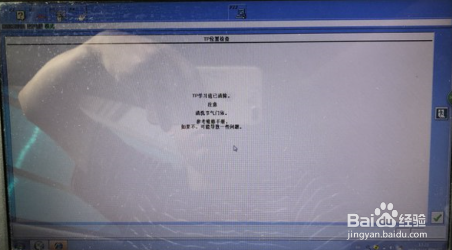 十代思域清洗节气门教程