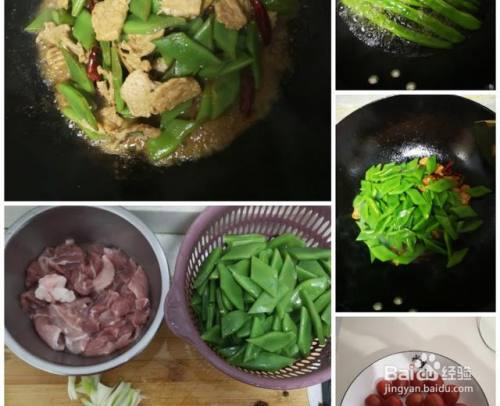 刀豆炒肉的做法