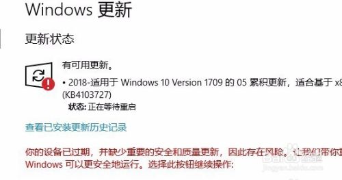 win10更新安装失败无法更新怎么办