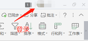 在家办公的必备软件有哪些