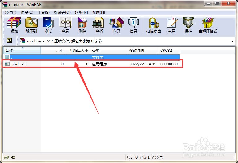 最终幻想7重制版mod怎么安装