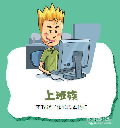 Java夜校和Java面授区别是什么