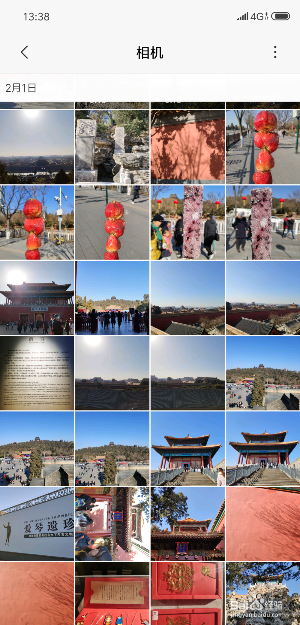 如何将图片拼在一起