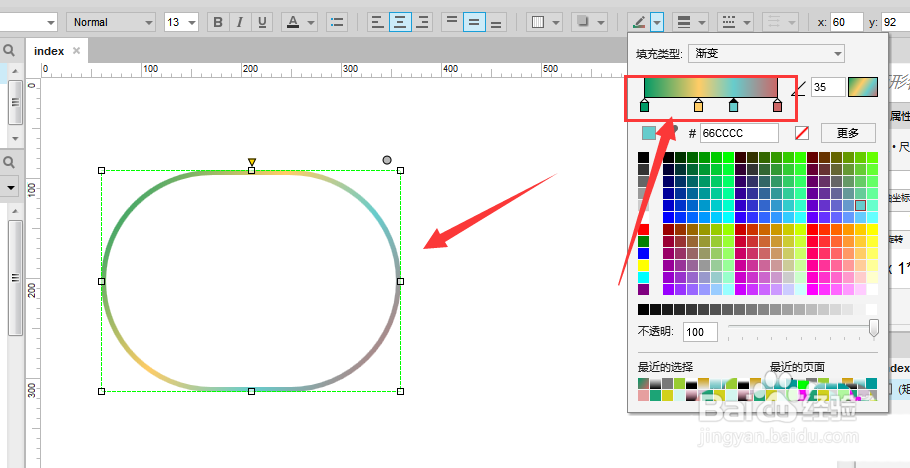 Axure怎么绘制渐变线条的椭圆形