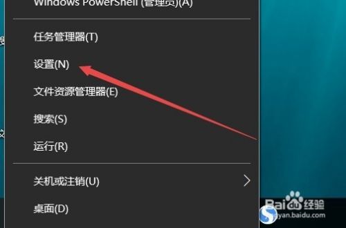 Win10 1709如何同时显示多个不同时区的时钟