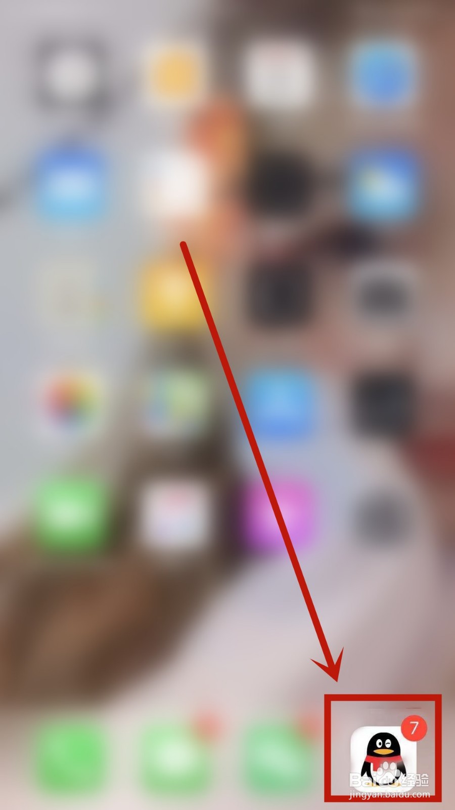 QQ的长按触发多窗口模式在哪里呢?