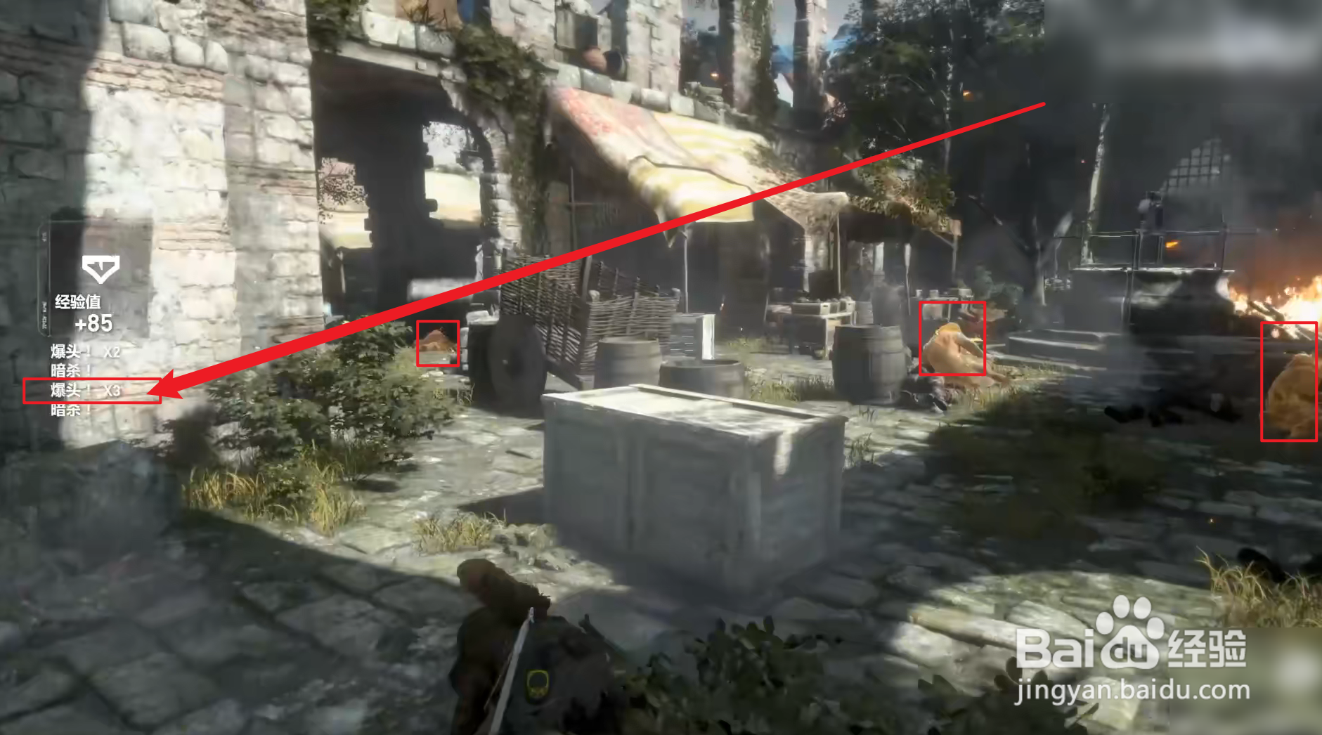 古墓丽影崛起弓箭怎么同时射击三个目标