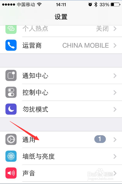 iphone苹果怎么清理iCloud储存空间