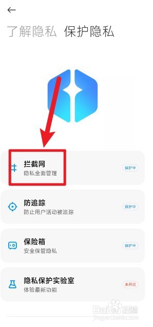 在分享照片时怎么抹除位置信息