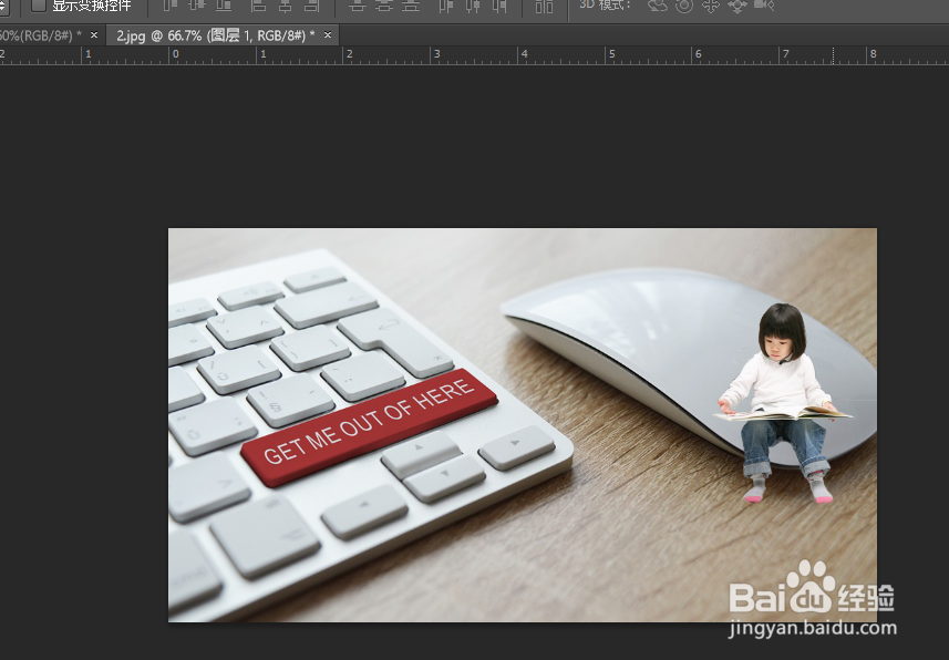 如何用快速蒙版抠图编辑选区