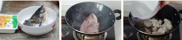 教你如何做鱼头豆腐汤