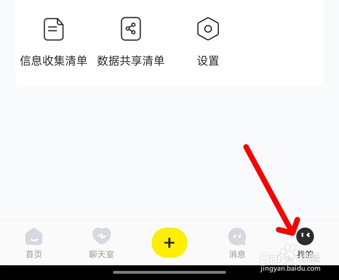 小鹿电竞app如何清理缓存