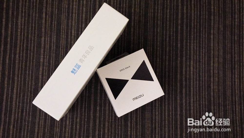 #首晒#魅蓝旗舰——魅蓝X首发开箱!