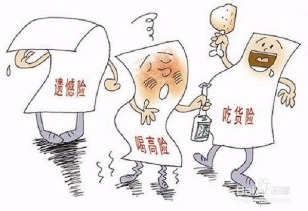 家庭怎样积累财富？