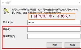 Windows 10怎样注册并登录微软账号