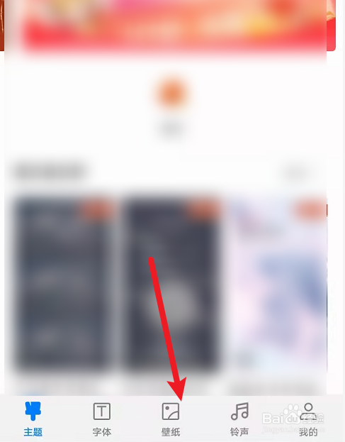 手机壁纸免费超清