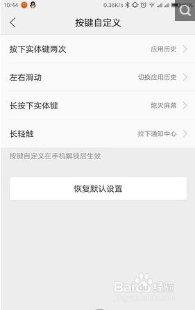 Lenovo 联想 ZUK Z2 Pro入手一月体验测评