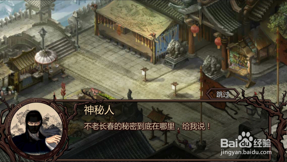 金庸群侠传x怎么娶王语嫣