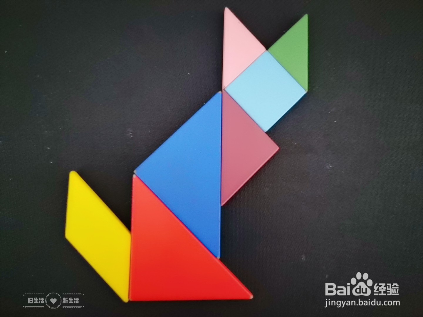 儿童益智七巧板 如何用七巧板拼一只猫(12)