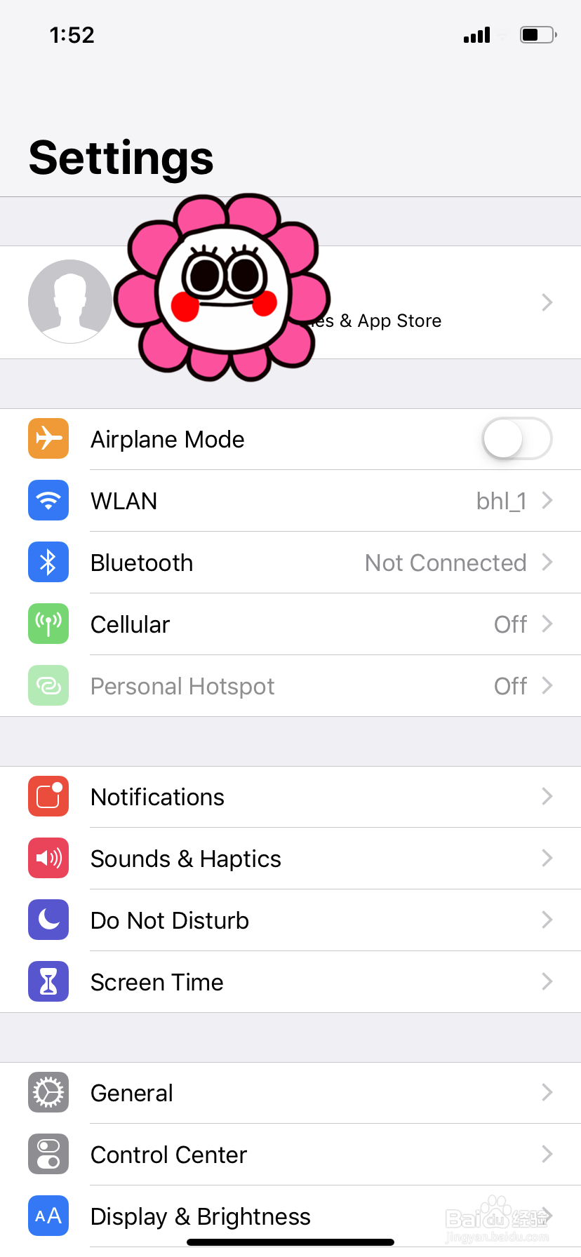 如何清理iCloud空间