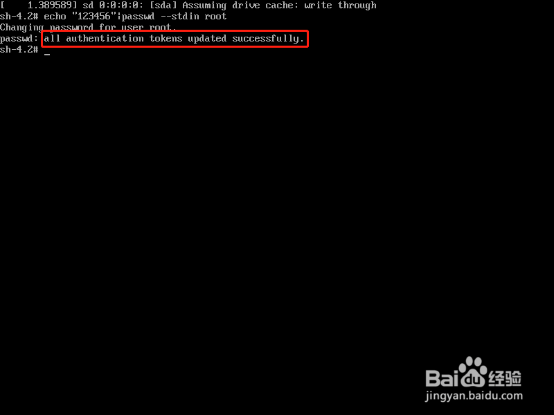 CentOS7系统忘记密码怎么办？