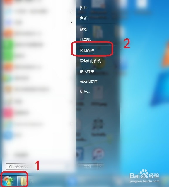 笔记本怎么设置电源键功能