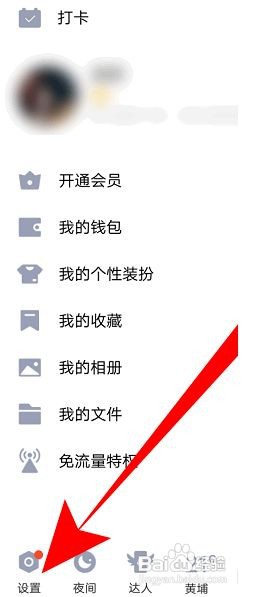 QQ群课堂找不到怎么办