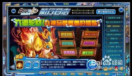 赛尔号麒麟在哪?赛尔号麒麟怎么抓?