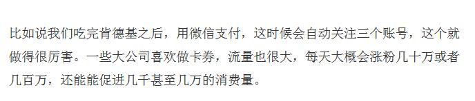 微信怎么加精准客户新手微商者怎么去操作呢？